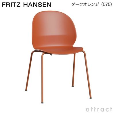 FRITZ HANSEN フリッツ・ハンセン N02 RECYCLE リサイクル FRITZ HANSEN フリッツ・ハンセン N02 RECYCLE リサイクル