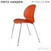 FRITZ HANSEN フリッツ・ハンセン N02 RECYCLE リサイクル チェア 再生プラスチック カラー：7色 ベース：クローム仕上げ デザイン：nendo（佐藤 オオキ）