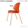 FRITZ HANSEN フリッツ・ハンセン N02 RECYCLE リサイクル アームチェア 再生プラスチック カラー：7色 ベース：粉体塗装仕上げ デザイン：nendo（佐藤 オオキ）