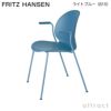 FRITZ HANSEN フリッツ・ハンセン N02 RECYCLE リサイクル アームチェア 再生プラスチック カラー：7色 ベース：粉体塗装仕上げ デザイン：nendo（佐藤 オオキ）