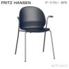 FRITZ HANSEN フリッツ・ハンセン N02 RECYCLE リサイクル アームチェア 再生プラスチック カラー：7色 ベース：クローム仕上げ デザイン：nendo（佐藤 オオキ） 