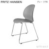 FRITZ HANSEN フリッツ・ハンセン N02 RECYCLE リサイクル チェア 再生プラスチック スレッド脚 カラー：7色 ベース：クローム仕上げ デザイン：nendo（佐藤 オオキ）