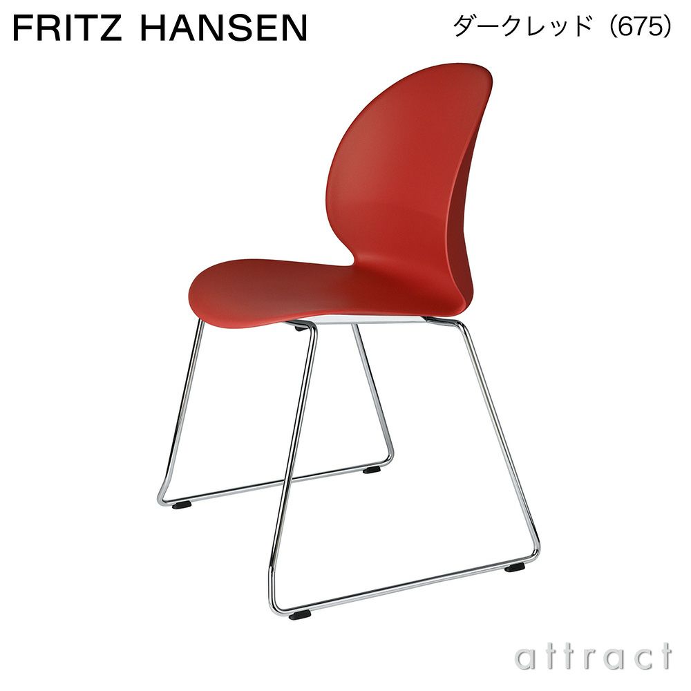 FRITZ HANSEN フリッツ・ハンセン N02 RECYCLE リサイクル チェア 再生プラスチック スレッド脚 カラー：7色 ベース：クローム仕上げ デザイン：nendo（佐藤 オオキ）