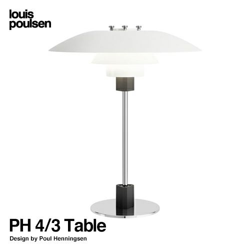 Louis Poulsen ルイスポールセン PH 4/3 Table テーブルランプ スタンドライト Φ450mm カラー：ホワイト デザイン：ポール・ヘニングセン
