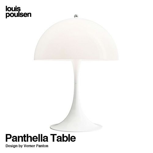 Louis Poulsen ルイスポールセン Panthella 400 Table パンテラ 400 テーブル テーブルランプ カラー：オパール・ホワイト デザイン：ヴェルナー・パントン