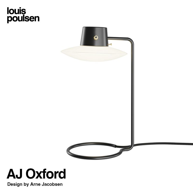 Louis Poulsen ルイスポールセン AJ Oxford Table Lamp AJ オックスフォード テーブルランプ H410mm ガラスシェード デザイン：アルネ・ヤコブセン