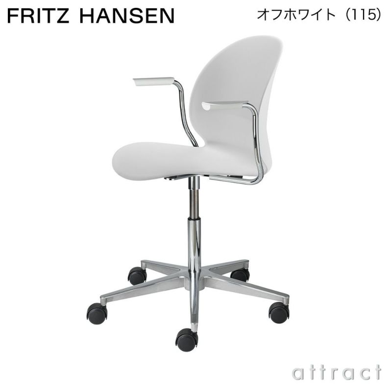 FRITZ HANSEN フリッツ・ハンセン N02 RECYCLE リサイクル アームチェア 再生プラスチック カラー：7色 デザイン：nendo（佐藤 オオキ） （シート高さ調整機能 42-55cm・回転機能・キャスター付き）