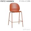 FRITZ HANSEN フリッツ・ハンセン N02 RECYCLE リサイクル カウンタースツール 再生プラスチック カラー：7色 ベース：粉体塗装仕上げ デザイン：nendo（佐藤 オオキ）