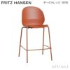 FRITZ HANSEN フリッツ・ハンセン N02 RECYCLE リサイクル カウンタースツール 再生プラスチック カラー：7色 ベース：粉体塗装仕上げ デザイン：nendo（佐藤 オオキ）