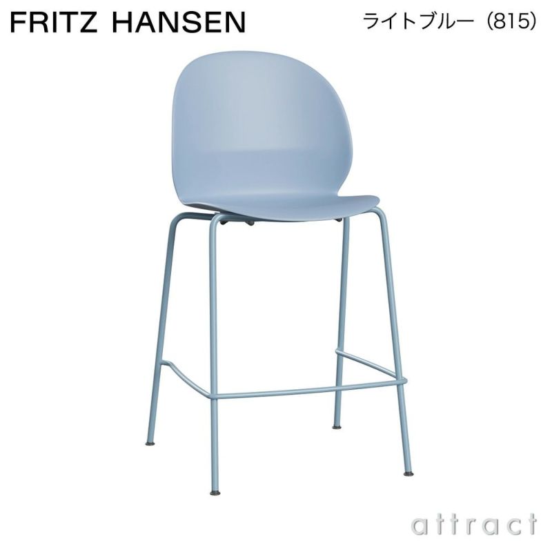 FRITZ HANSEN フリッツ・ハンセン N02 RECYCLE リサイクル カウンタースツール 再生プラスチック カラー：7色 ベース：粉体塗装仕上げ デザイン：nendo（佐藤 オオキ）