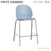 FRITZ HANSEN フリッツ・ハンセン N02 RECYCLE リサイクル カウンタースツール 再生プラスチック カラー：7色 ベース：クローム仕上げ デザイン：nendo（佐藤 オオキ） 