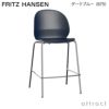 FRITZ HANSEN フリッツ・ハンセン N02 RECYCLE リサイクル カウンタースツール 再生プラスチック カラー：7色 ベース：クローム仕上げ デザイン：nendo（佐藤 オオキ） 