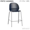 FRITZ HANSEN フリッツ・ハンセン N02 RECYCLE リサイクル カウンタースツール 再生プラスチック カラー：7色 ベース：クローム仕上げ デザイン：nendo（佐藤 オオキ） 