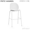 FRITZ HANSEN フリッツ・ハンセン N02 RECYCLE リサイクル バースツール 再生プラスチック カラー：7色 ベース：粉体塗装仕上げ デザイン：nendo（佐藤 オオキ） 