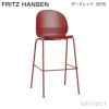 FRITZ HANSEN フリッツ・ハンセン N02 RECYCLE リサイクル バースツール 再生プラスチック カラー：7色 ベース：粉体塗装仕上げ デザイン：nendo（佐藤 オオキ） 