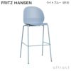FRITZ HANSEN フリッツ・ハンセン N02 RECYCLE リサイクル バースツール 再生プラスチック カラー：7色 ベース：粉体塗装仕上げ デザイン：nendo（佐藤 オオキ） 