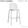  FRITZ HANSEN フリッツ・ハンセン N02 RECYCLE リサイクル バースツール 再生プラスチック カラー：7色 ベース：クローム仕上げ デザイン：nendo（佐藤 オオキ）