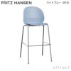  FRITZ HANSEN フリッツ・ハンセン N02 RECYCLE リサイクル バースツール 再生プラスチック カラー：7色 ベース：クローム仕上げ デザイン：nendo（佐藤 オオキ）