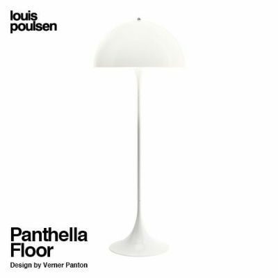 Louis Poulsen ルイスポールセン Panthella 400 Table パンテラ 400 テーブル テーブルランプ  カラー：オパール・ホワイト デザイン：ヴェルナー・パントン | アトラクト・オンラインショップ