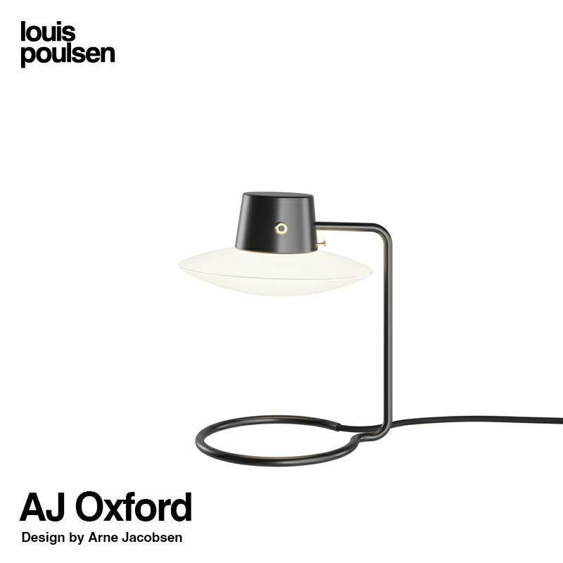 Louis Poulsen ルイスポールセン AJ Oxford Table Lamp AJ オックスフォード テーブルランプ H280mm ガラスシェード デザイン：アルネ・ヤコブセン