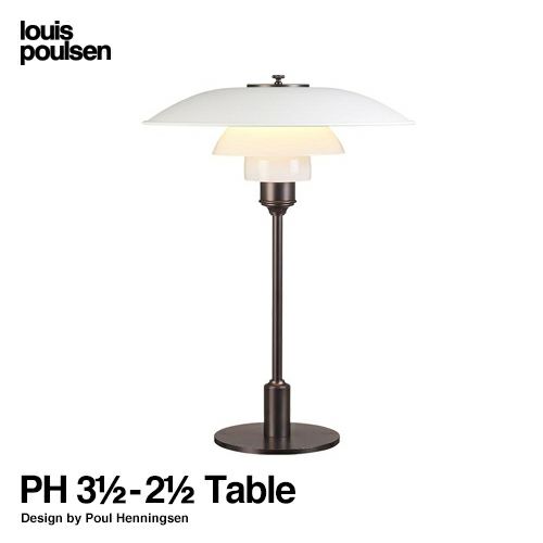Louis Poulsen ルイスポールセン PH 3 1/2-2 1/2 Table テーブルランプ スタンドライト Φ330mm カラー：ホワイト デザイン：ポール・ヘニングセン