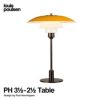  Louis Poulsen ルイスポールセン PH 3 1/2-2 1/2 Table テーブルランプ スタンドライト Φ330mm カラー：イエロー デザイン：ポール・ヘニングセン