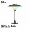  Louis Poulsen ルイスポールセン PH 3 1/2-2 1/2 Table テーブルランプ スタンドライト Φ330mm カラー：グリーン デザイン：ポール・ヘニングセン