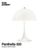Louis Poulsen ルイスポールセン Panthella 320 Table パンテラ 320 テーブル テーブルランプ カラー：オパール・ホワイト デザイン：ヴェルナー・パントン