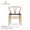 Carl Hansen & Son カール・ハンセン＆サン CH24 Yチェア （ワイチェア）  ビーチ （クリアラッカー） 座：ブラックペーパーコード デザイン：ハンス・J・ウェグナー