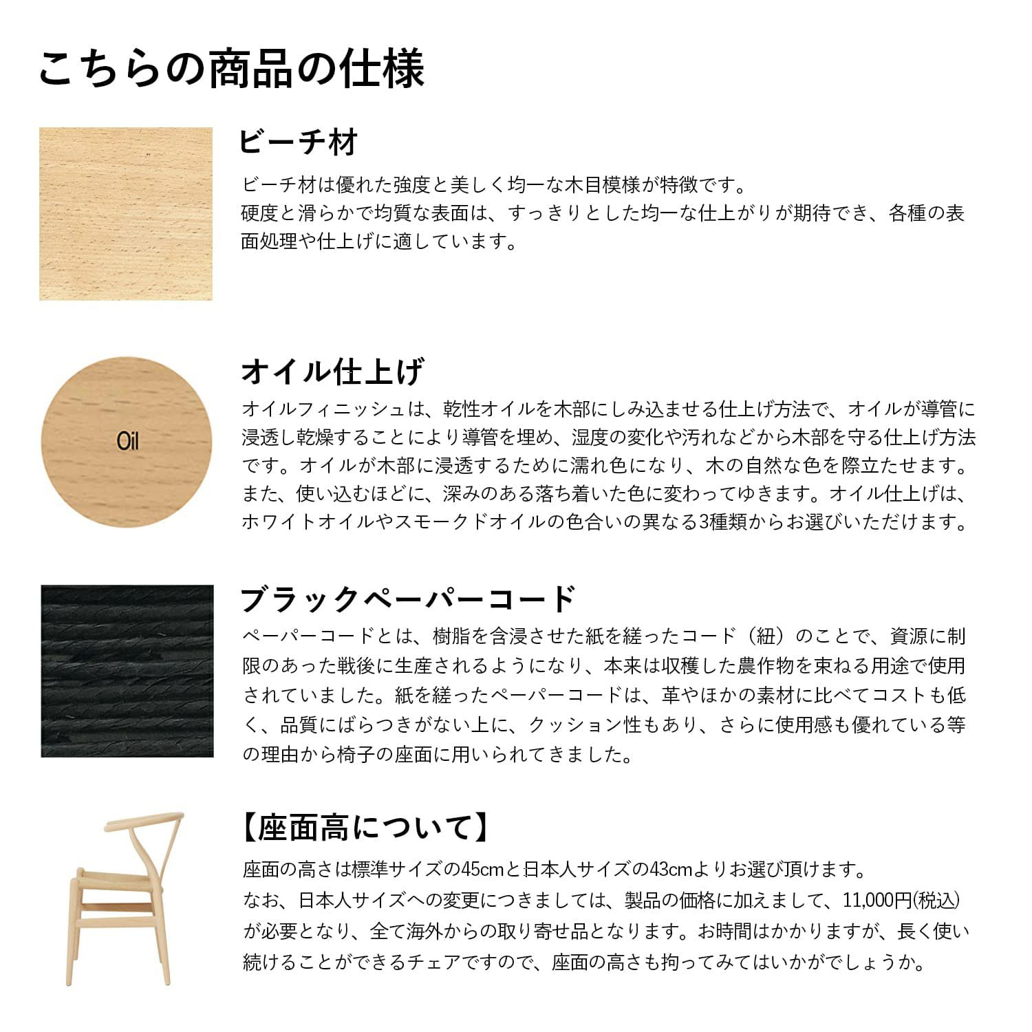 CH24 Yチェア （ワイチェア） ビーチ （オイルフィニッシュ） ブラックペーパーコード Carl Hansen & Son カール・ハンセン＆サン デザイン：ハンス・J・ウェグナー