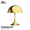  Louis Poulsen ルイスポールセン Panthella 320 Table パンテラ 320 テーブル テーブルランプ カラー：真鍮メタライズド デザイン：ヴェルナー・パントン