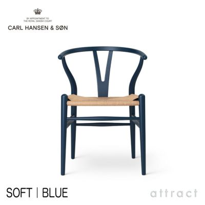 Carl Hansen & Son カール・ハンセン＆サン CH24 SOFT CHS COLOR Yチェア ソフト （ワイチェア） ビーチ  （マット仕上げ） ソフトカラー：ブラック 座：ナチュラルペーパーコード デザイン：ハンス・J・ウェグナー | アトラクト・オンラインショップ