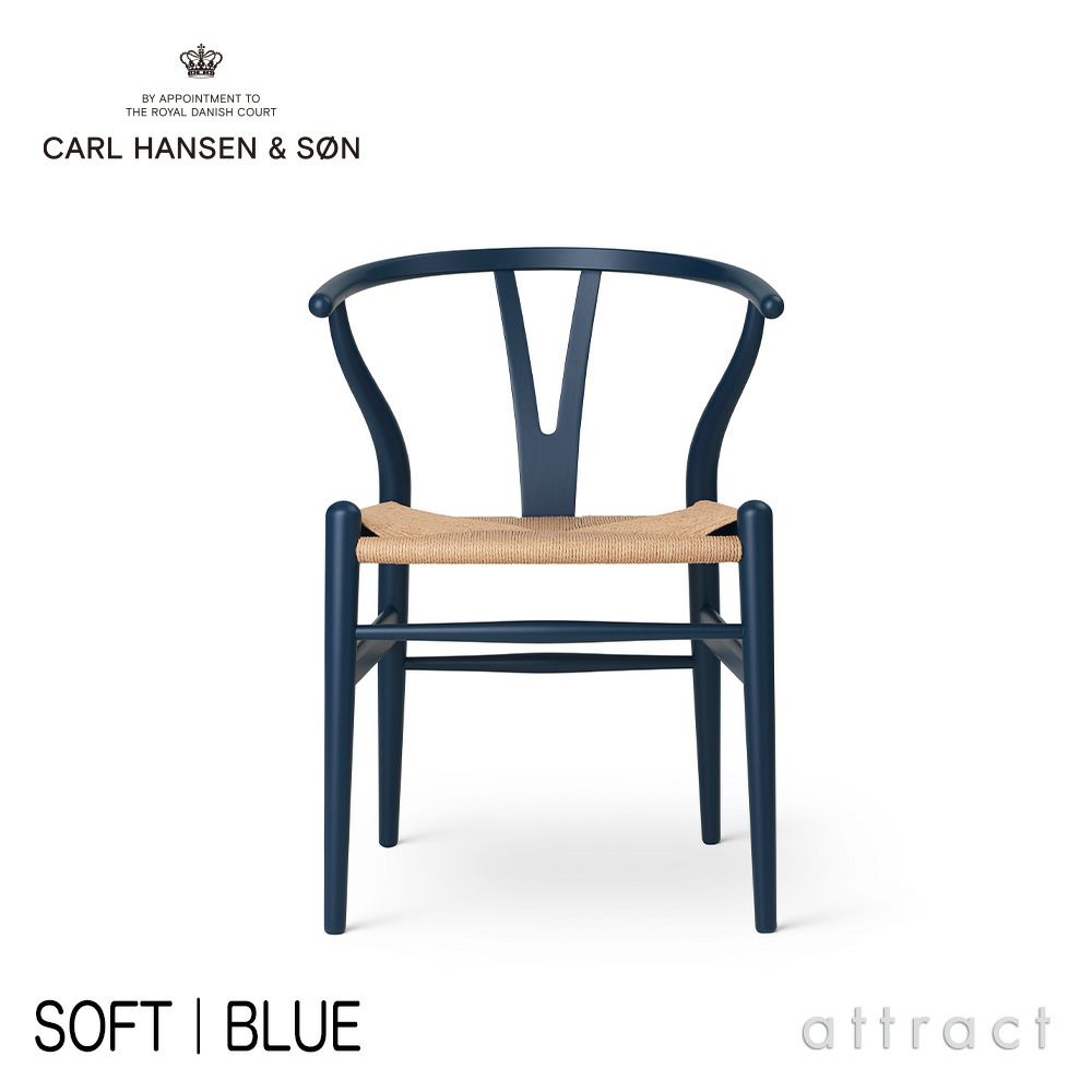 Carl Hansen & Son カール・ハンセン＆サン CH24 SOFT CHS COLOR Yチェア ソフト ビーチ （マット仕上げ） ソフトカラー：ブルー 座：ナチュラルペーパーコード デザイン：ハンス・J・ウェグナー
