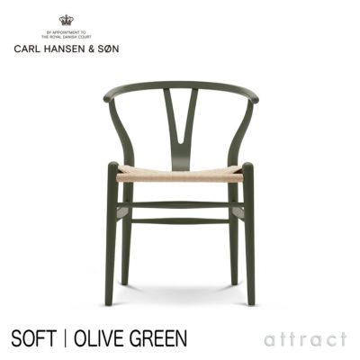 Carl Hansen & Son カール・ハンセン＆サン CH24 SOFT CHS COLOR Yチェア ソフト （ワイチェア） ビーチ  （マット仕上げ） ソフトカラー：ブラック 座：ナチュラルペーパーコード デザイン：ハンス・J・ウェグナー | アトラクト・オンラインショップ