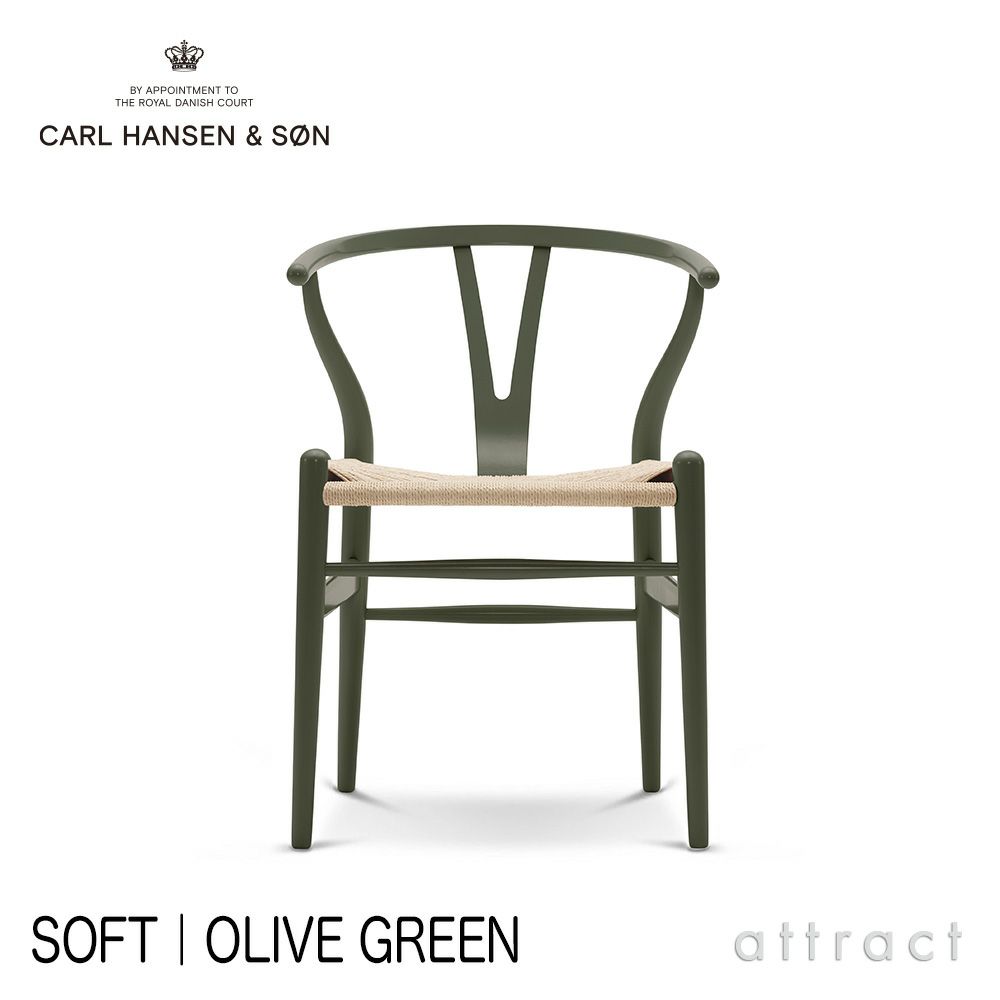 Carl Hansen & Son カール・ハンセン＆サン CH24 SOFT CHS COLOR Yチェア ソフト ビーチ （マット仕上げ） ソフトカラー：オリーブグリーン 座：ナチュラルペーパーコード デザイン：ハンス・J・ウェグナー