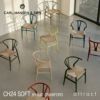 Carl Hansen & Son カール・ハンセン＆サン CH24 SOFT BY ILSE CRAWFORD Yチェア ソフト イルス・クロフォード ビーチ （マット仕上げ） ソフトカラー：ピューター 座：ナチュラルペーパーコード デザイン：ハンス・J・ウェグナー