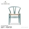 Carl Hansen & Son カール・ハンセン＆サン CH24 SOFT BY ILSE CRAWFORD Yチェア ソフト イルス・クロフォード ビーチ （マット仕上げ） ソフトカラー：ピューター 座：ナチュラルペーパーコード デザイン：ハンス・J・ウェグナー