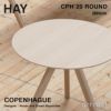 HAY ヘイ Copenhague コペンハーグ CPH 20 ラウンドテーブル Φ90cm カラー：6色 ベース：オーク（ウォーターラッカー 水性塗装） デザイン：ロナン＆エルワン・ブルレック