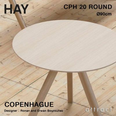 HAY ヘイ Copenhague コペンハーグ CPH 20 ラウンドテーブル Φ90cm カラー：7色 ベース：オーク（ウォーターラッカー  水性塗装） デザイン：ロナン＆エルワン・ブルレック | アトラクト・オンラインショップ