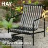 HAY ヘイ Palissade パリサード Lounge Chair High ラウンジチェア ハイバック カラー：3色 デザイン：ロナン＆エルワン・ブルレック