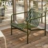 HAY ヘイ Palissade パリサード Lounge Chair Low ラウンジチェア ロー カラー：4色 デザイン：ロナン＆エルワン・ブルレック