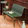 HAY ヘイ Palissade パリサード Dining Bench ダイニング ベンチ カラー：4色 デザイン：ロナン＆エルワン・ブルレック