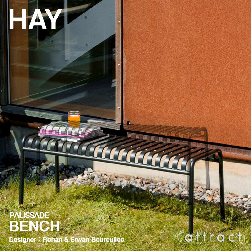 HAY ヘイ Palissade パリサード Bench ベンチ カラー：6色 デザイン：ロナン＆エルワン・ブルレック