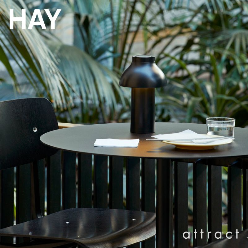 HAY ヘイ Palissade パリサード Cone Table コーンテーブル Φ90cm カラー：5色 デザイン：ロナン＆エルワン・ブルレック