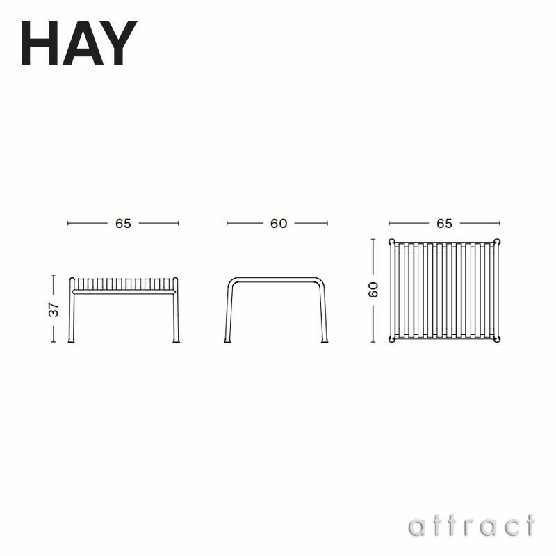 HAY ヘイ Palissade パリサード Ottoman オットマン サイドテーブル カラー：6色 デザイン：ロナン＆エルワン・ブルレック