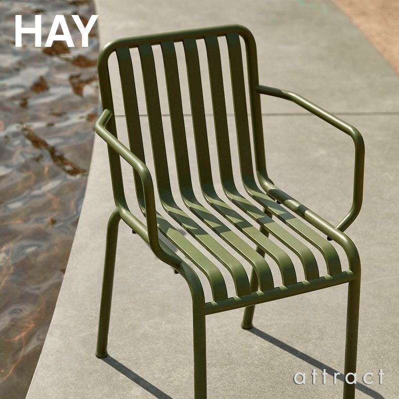 HAY ヘイ Palissade パリサード Arm Chair アームチェア カラー：4色 デザイン：ロナン＆エルワン・ブルレック