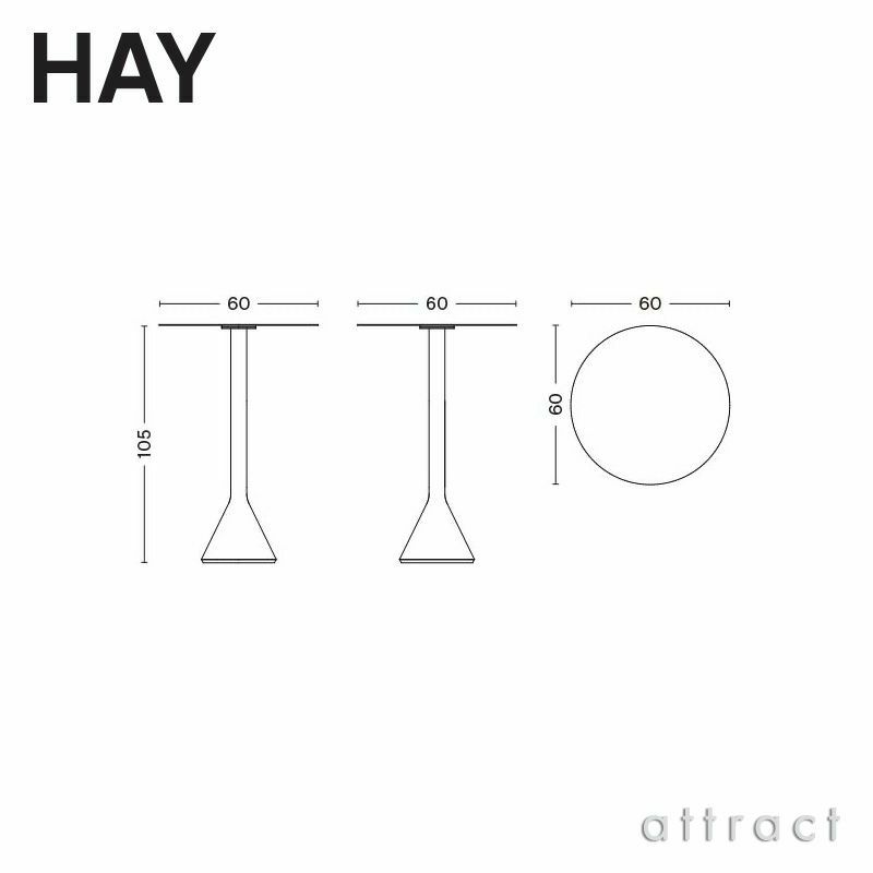 HAY ヘイ Palissade パリサード Cone Table コーンテーブル Φ60cm カラー：2色 デザイン：ロナン＆エルワン・ブルレック