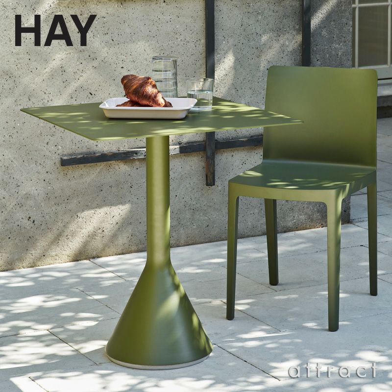 HAY ヘイ Palissade パリサード Cone Table コーンテーブル Φ60cm カラー：2色 デザイン：ロナン＆エルワン・ブルレック