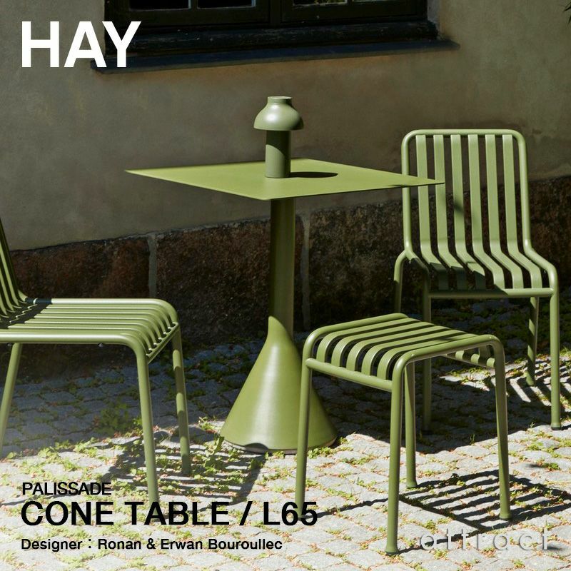 HAY ヘイ Palissade パリサード Cone Table コーンテーブル L65cm カラー：2色 デザイン：ロナン＆エルワン・ブルレック