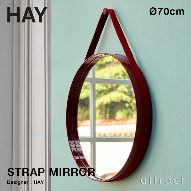 HAY ヘイ Strap Mirror No.2 ストラップミラー 70cm ウォールミラー 鏡 壁掛け鏡 丸型 ラウンドミラー カラー：4色  デザイン：HAY | アトラクト・オンラインショップ